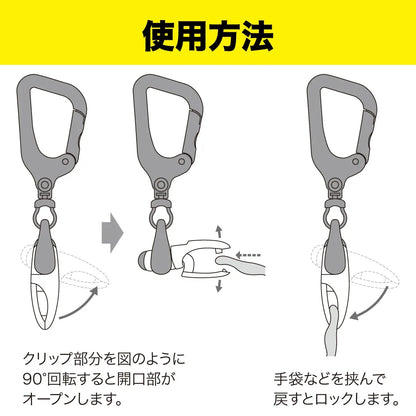 Glove holder GH-15