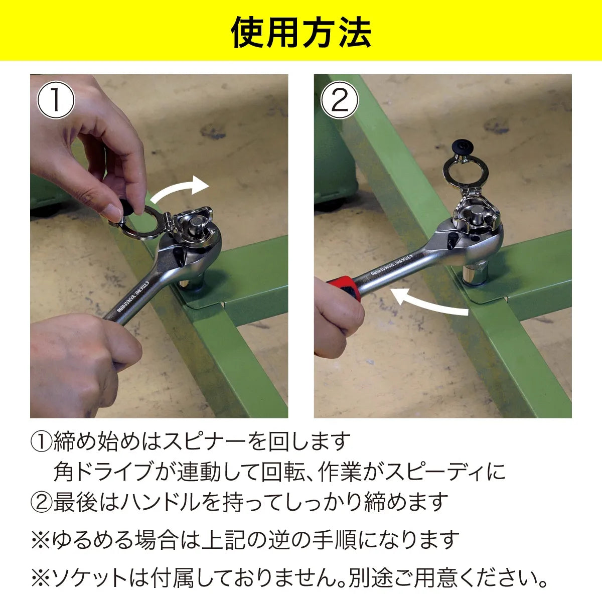 Ratchet wrench handle HDSP-38
