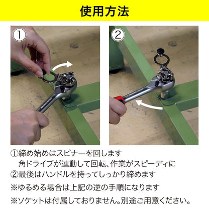 Ratchet wrench handle HDSP-38