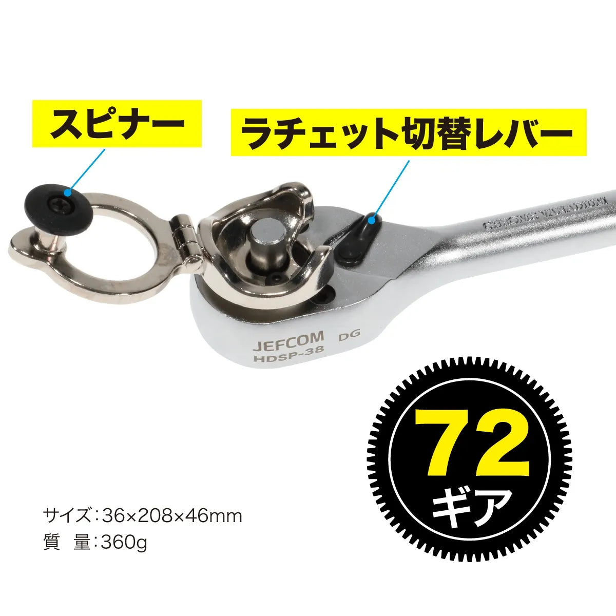 Ratchet wrench handle HDSP-38