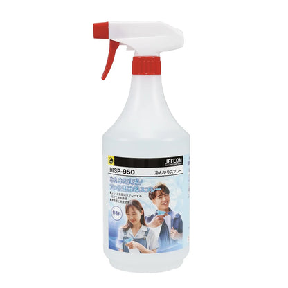 Cooling spray HISP-950