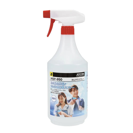 Cooling spray HISP-950