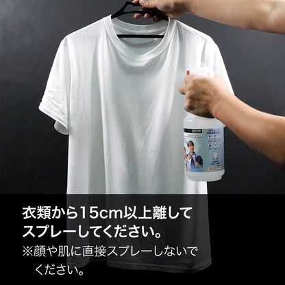 Cooling spray HISP-950