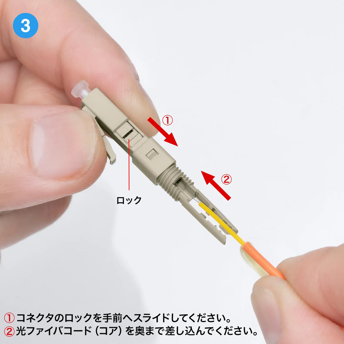 Fiber optic fast LC connector HKB-AC-FLCMM