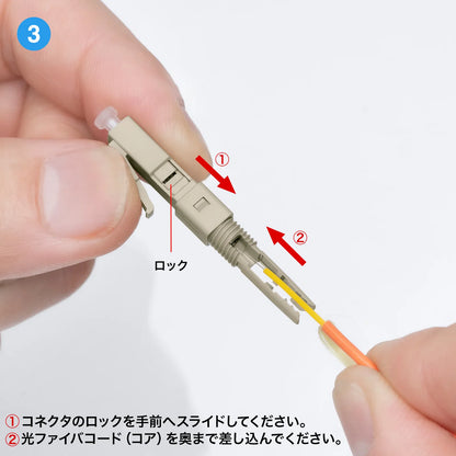 Fiber optic fast LC connector HKB-AC-FLCMM