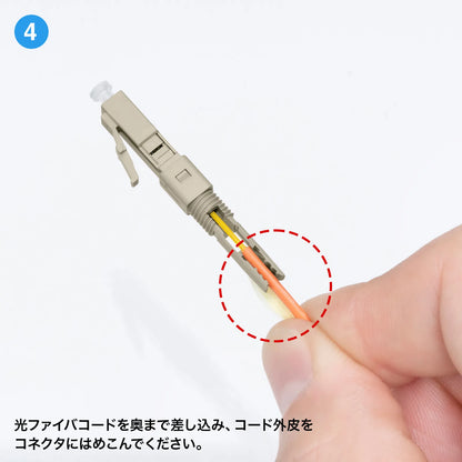 Fiber optic fast LC connector HKB-AC-FLCMM