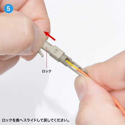 Fiber optic fast LC connector HKB-AC-FLCMM