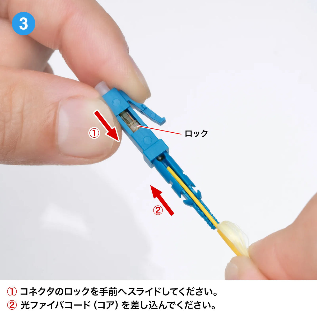 Fiber Optic Fast LC Connector HKB-AC-FLCSM