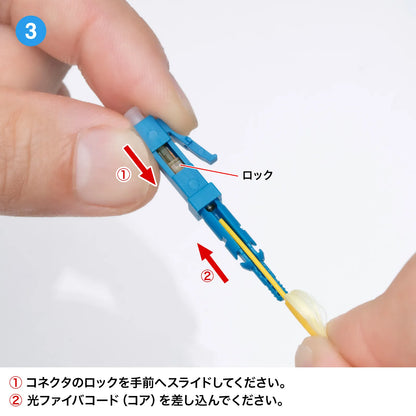 Fiber Optic Fast LC Connector HKB-AC-FLCSM