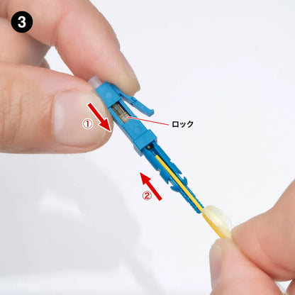 Fiber Optic Fast LC Connector HKB-AC-FLCSM