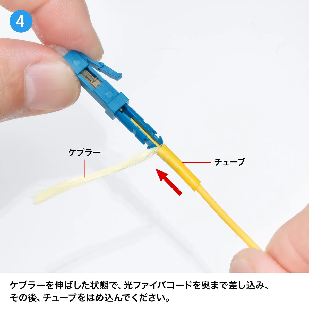 Fiber Optic Fast LC Connector HKB-AC-FLCSM