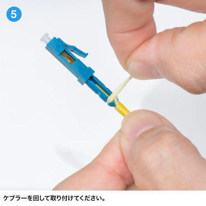 Fiber Optic Fast LC Connector HKB-AC-FLCSM