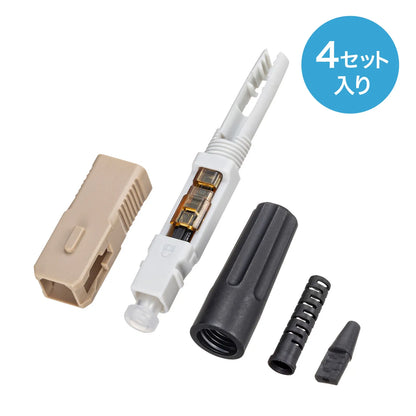 Fiber optic fast SC connector HKB-AC-FSCMM