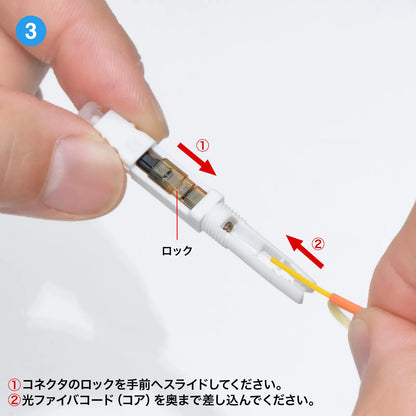 Fiber optic fast SC connector HKB-AC-FSCMM