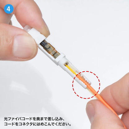 Fiber optic fast SC connector HKB-AC-FSCMM