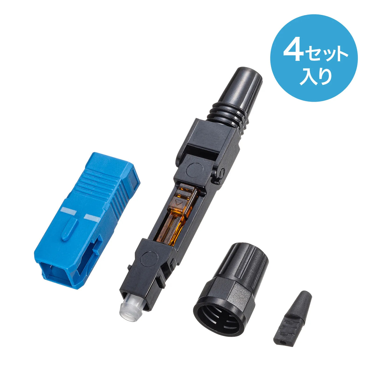 光ファイバファストSCコネクタ HKB-AC-FSCSM