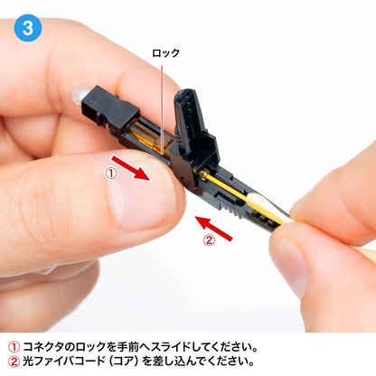 光ファイバファストSCコネクタ HKB-AC-FSCSM