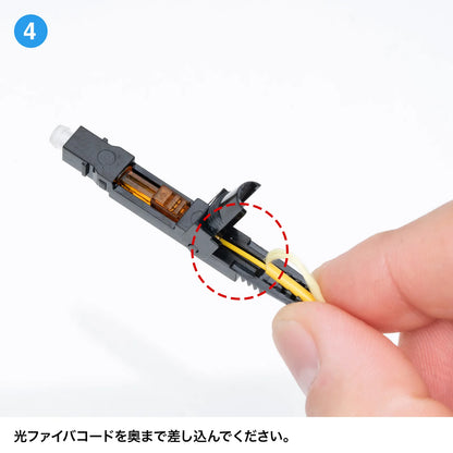 光ファイバファストSCコネクタ HKB-AC-FSCSM
