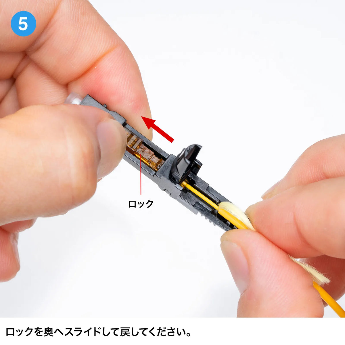 光ファイバファストSCコネクタ HKB-AC-FSCSM