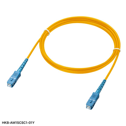 アーマード1芯光ファイバケーブル（シングルモード、SC-SC、１m） HKB-AM1SCSC1-01Y