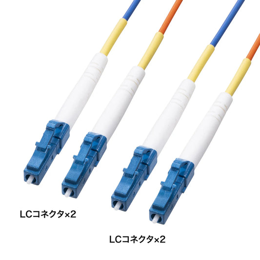 Code bundle type fiber optic cable (single mode, LCx2-LCx2, 150m) HKB-CSLCLC1-150