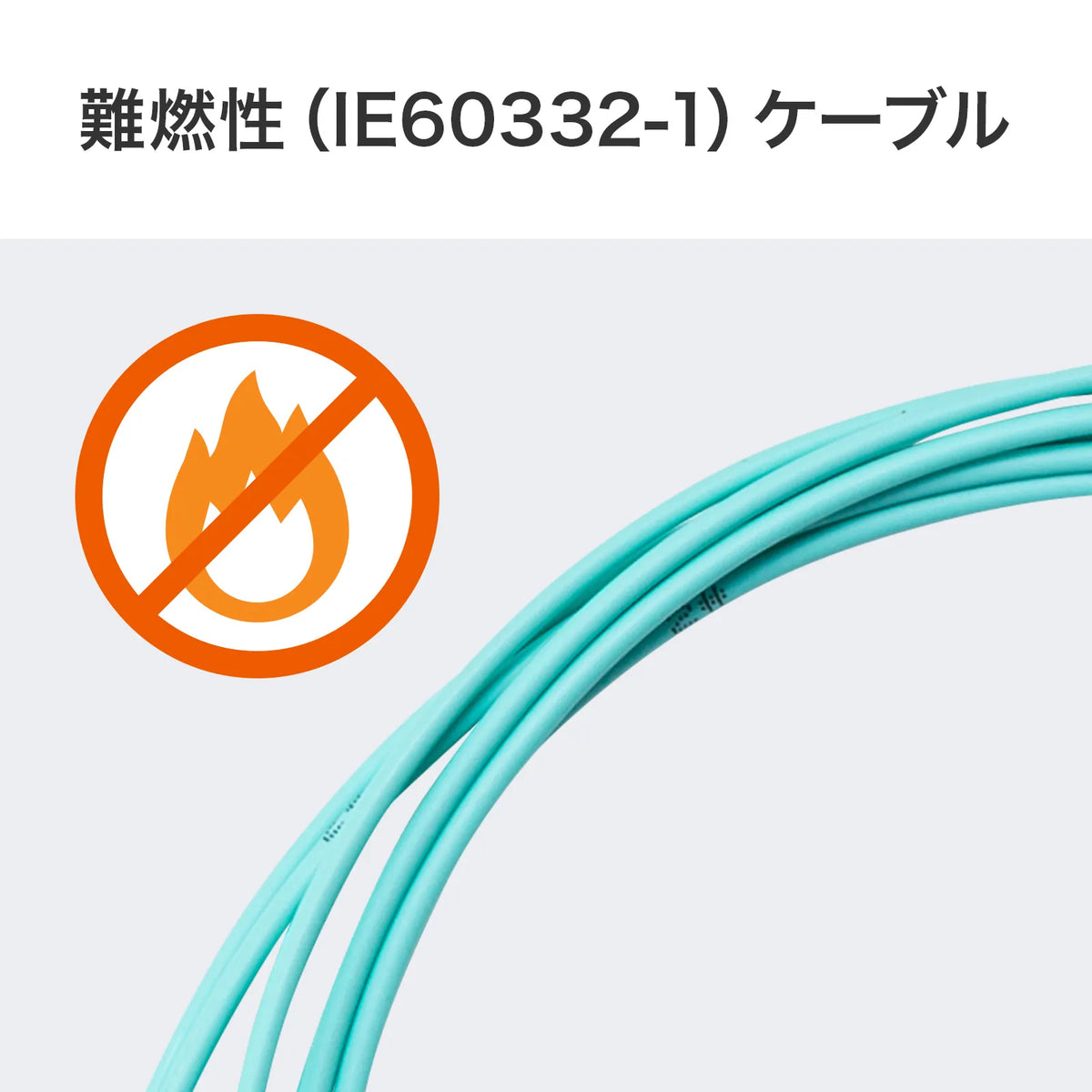 Code bundle type fiber optic cable (multi 50um OM3, LCx2-LCx2, 70m) HKB-CSOM3LCLC-070