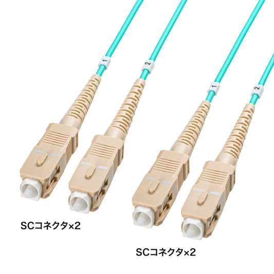 Code bundle type fiber optic cable (multi 50um OM3, SCx2 on both ends, 70m) HKB-CSOM3SCSC-070