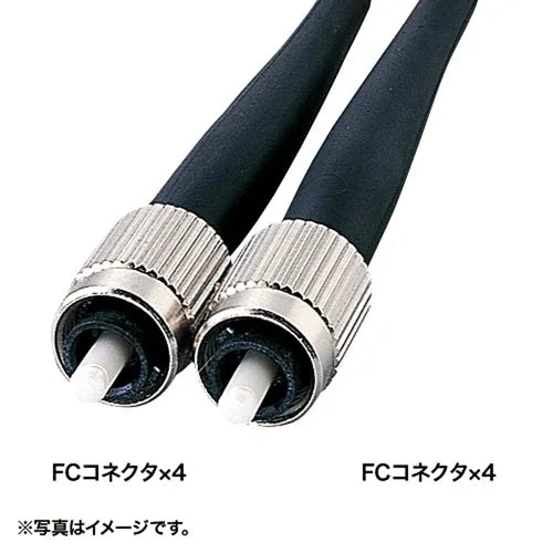 Robust Fiber Optic Cable (Single 9.2μm, FC×4-FC×4, 50m) HKB-FCFCRB1-50