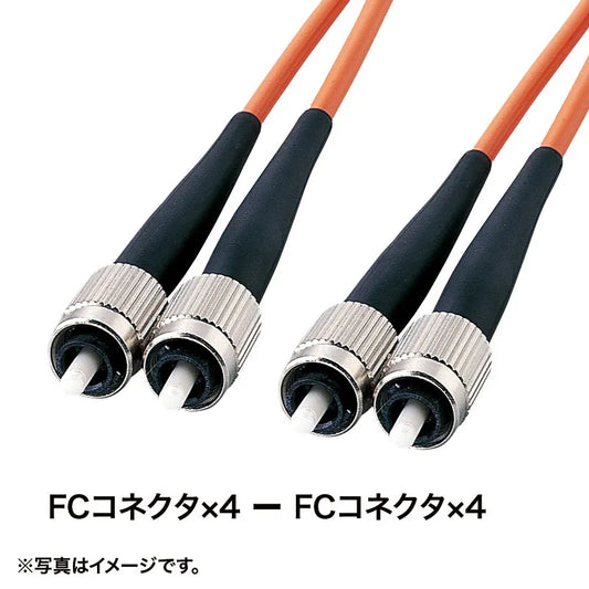 Waterproof Robust Fiber Optic Cable (Single 9.2μm, FC×4-FC×4, 50m) HKB-FCFCWPRB1-50
