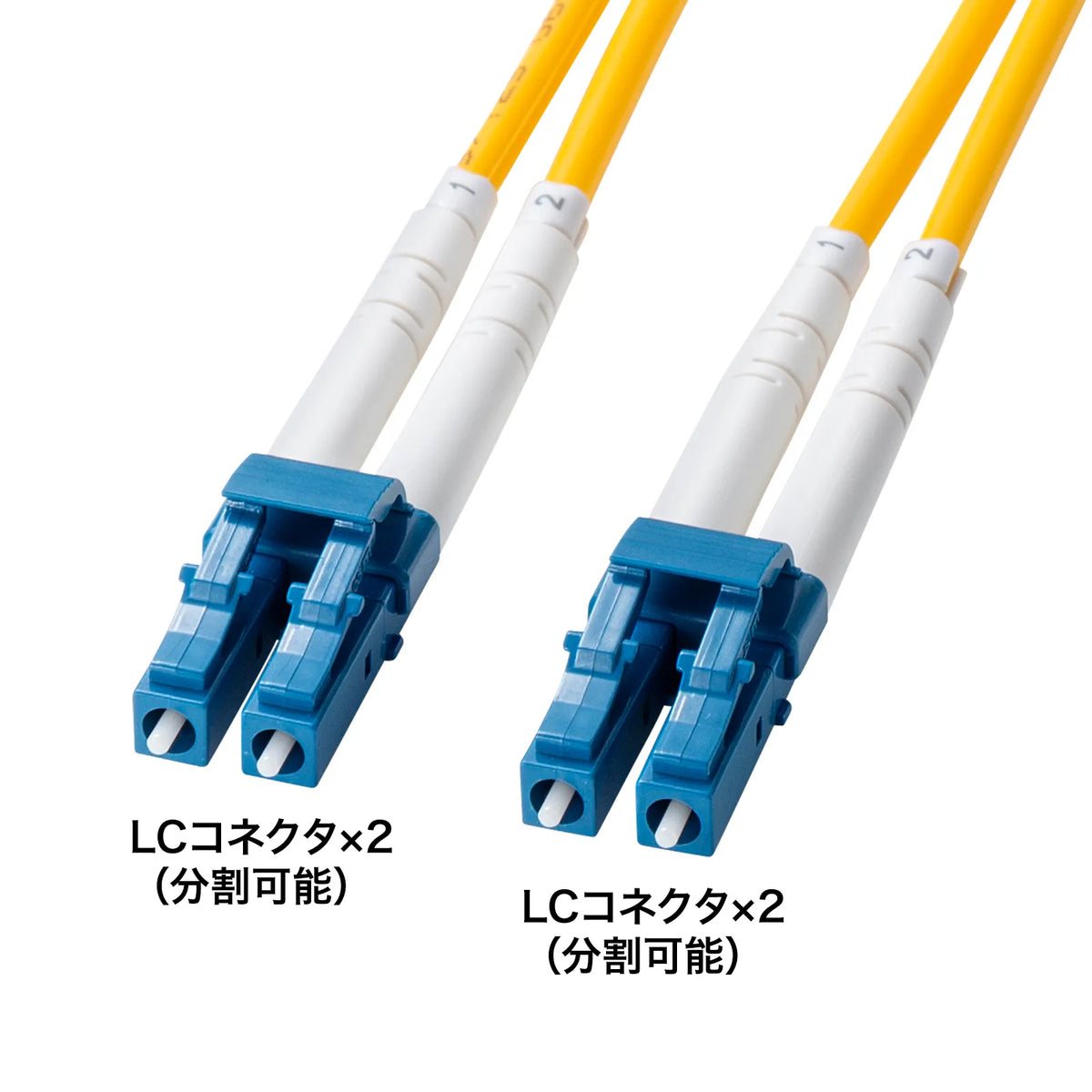 Reinforced spectacle-type fiber optic cable (single mode, LC x 2 - LC x 2, 5m) HKB-HLCLC1-05