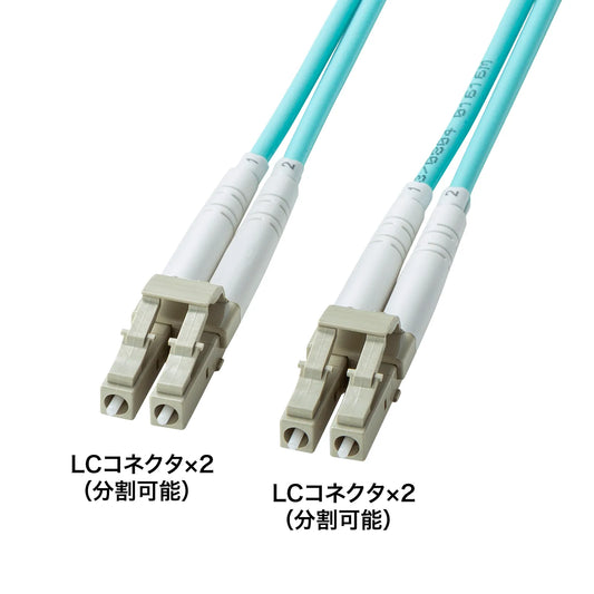 Reinforced spectacle-type fiber optic cable (multi OM3, LC x 2 - LC x 2, 3m) HKB-HOM3LCLC-03