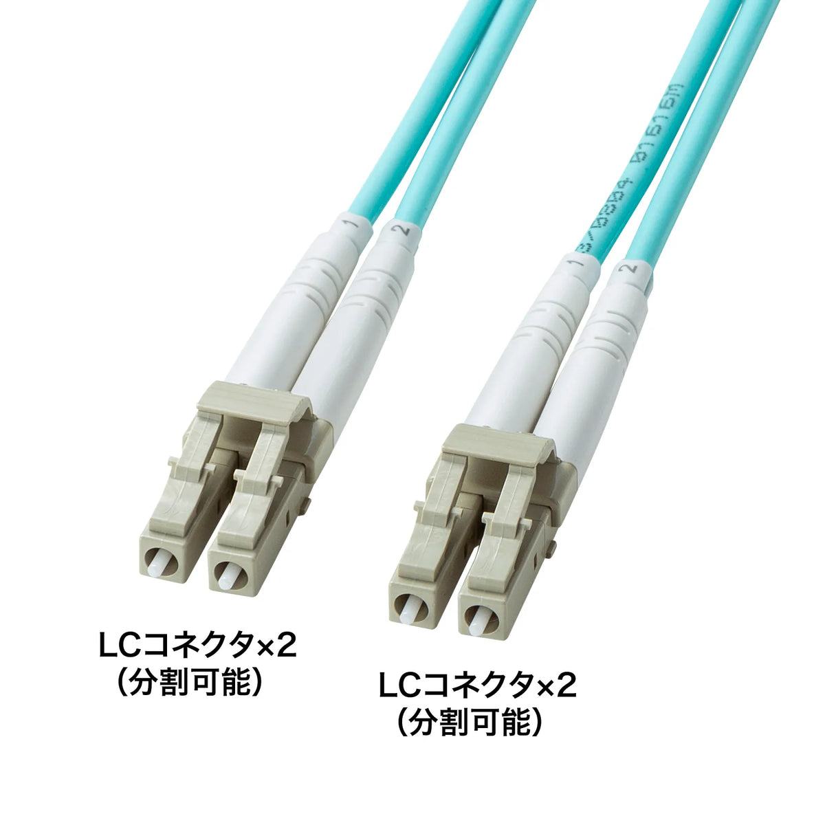 Reinforced spectacle-type fiber optic cable (multi OM3, LC x 2 - LC x 2, 5m) HKB-HOM3LCLC-05