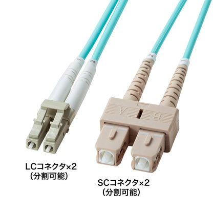 Reinforced spectacle-type fiber optic cable (multi OM3, LC x 2 - SC x 2, 5m) HKB-HOM3LCSC-05