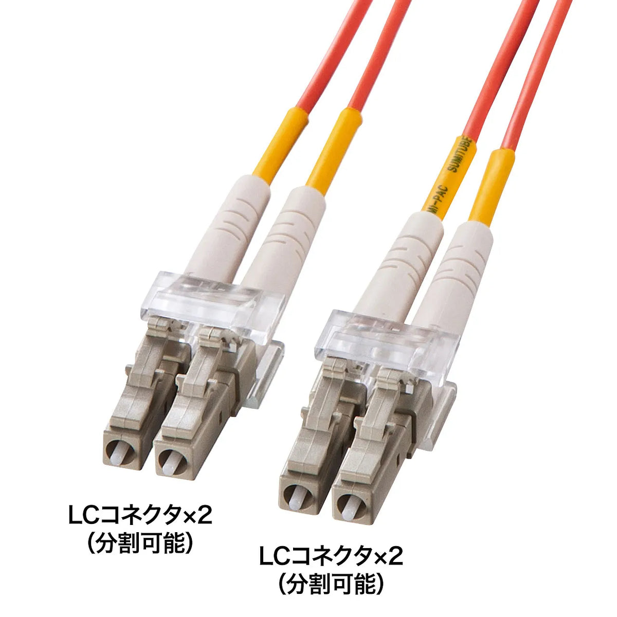 Spectacle-type optical fiber cable (multi-type 62.5μm, LC×2-LC×2, 10m) HKB-LCLC6-10L