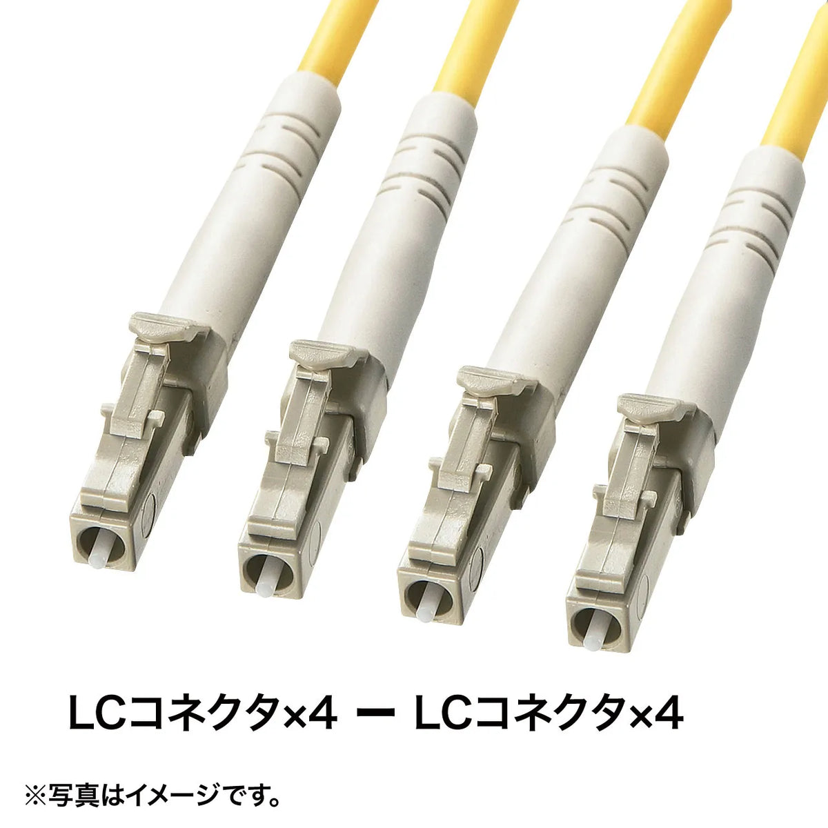 Waterproof Robust Fiber Optic Cable (Single 9μm, LC×4-LC×4, 20m) HKB-LCLCWPRB1-20