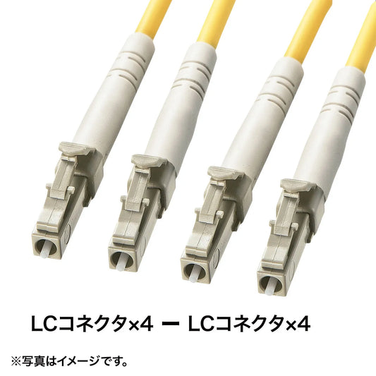 Waterproof Robust Fiber Optic Cable (Single 9μm, LC×4-LC×4, 50m) HKB-LCLCWPRB1-50