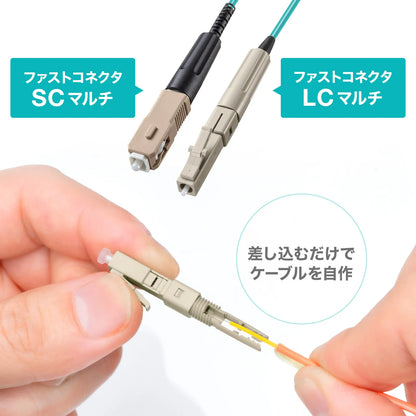 100m of 2-core fiber optic cable (Multi OM3) HKB-M2OM3-CB100