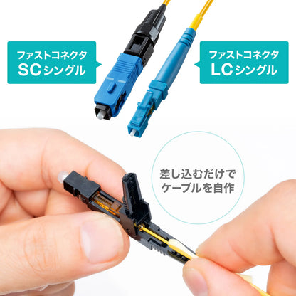 メガネ2芯光ファイバケーブルのみ100m（シングルモードOS2） HKB-M2OS2-CB100