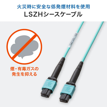 MPO光ファイバケーブル(OM3、12芯、B配線、2m) HKB-MPO12M3B-02