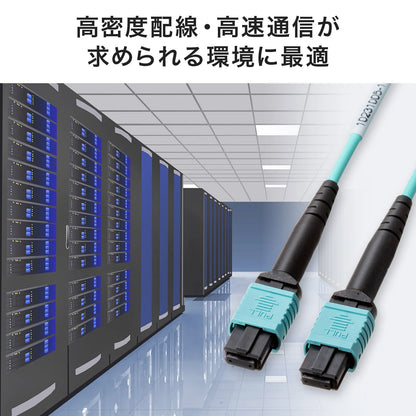 MPO Fiber Optic Cable (OM3, 12-core, B-wire, 3m) HKB-MPO12M3B-03
