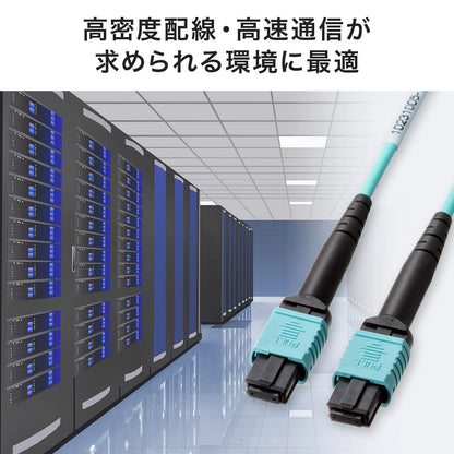MPO Fiber Optic Cable (OM4, 12-core, B-wire, 10m) HKB-MPO12M4B-10