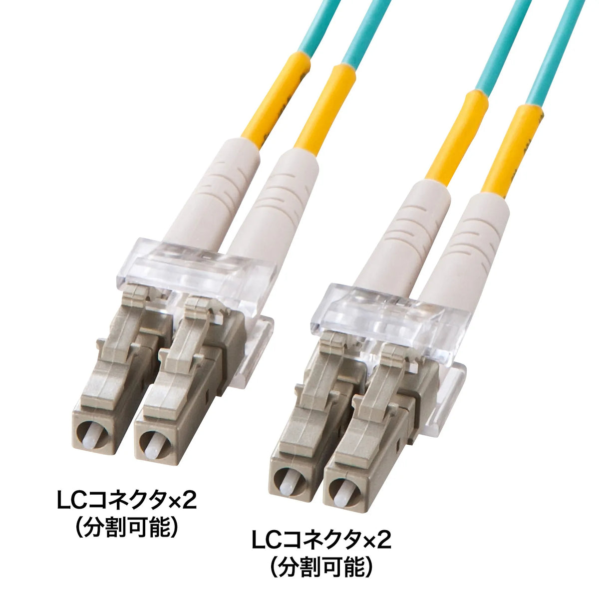 Spectacle-type optical fiber cable (multi 50μm OM3, LC×2-LC×2, 40m) HKB-OM3LCLC-40N