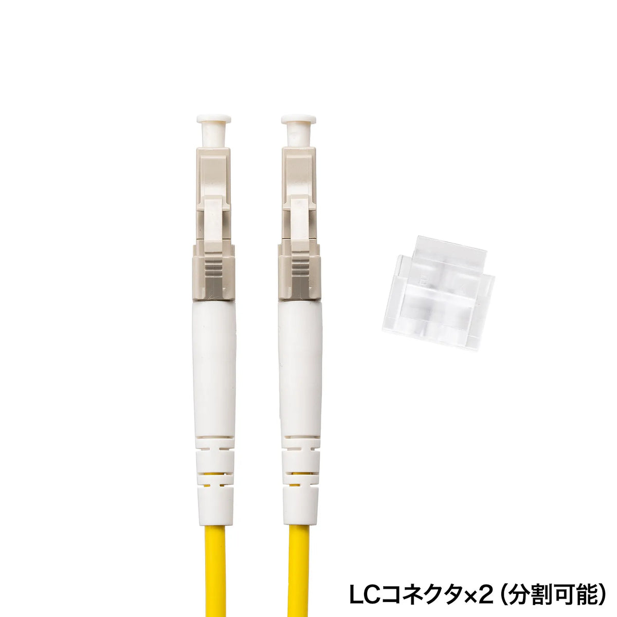 Spectacle-type optical fiber cable (multi 50μm OM3, LC×2-LC×2, 40m) HKB-OM3LCLC-40N