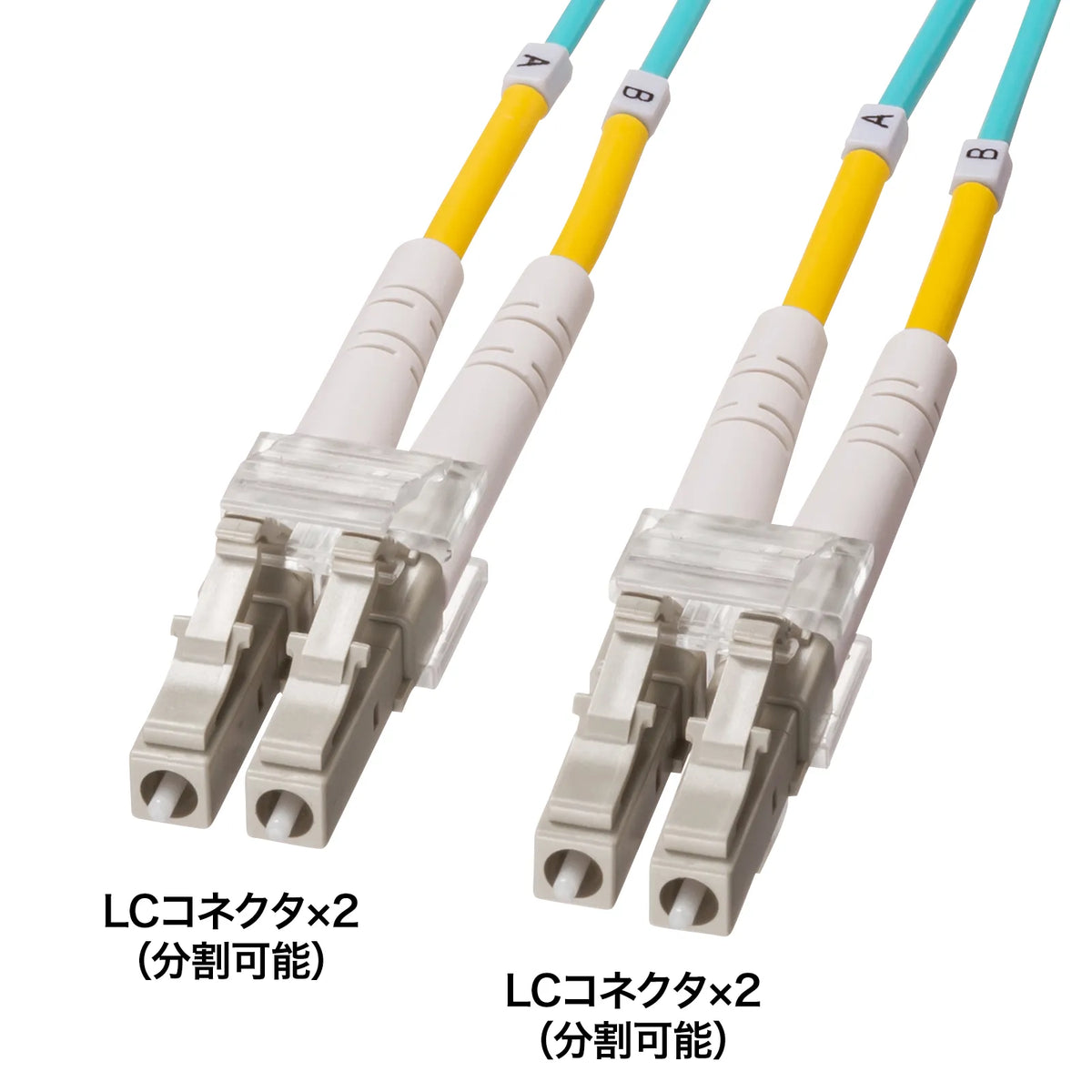 Spectacle-type optical fiber cable (multi 50μm OM4, LC×2-LC×2, 1m) HKB-OM4LCLC-01