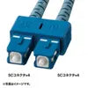 Robust fiber optic cable (single 9μm, SC×4-SC×4, 10m) HKB-SCSCRB1-10