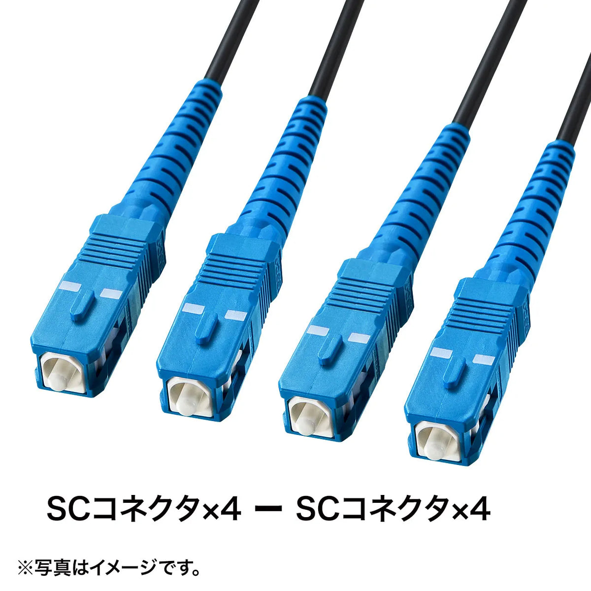Waterproof Robust Fiber Optic Cable (Single 9.2μm, SC×4-SC×4, 10m) HKB-SCSCWPRB1-10