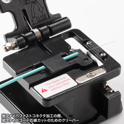 光ファイバクリーバー HKB-TL36
