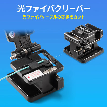 光ファイバクリーバー HKB-TL36