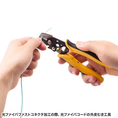外皮むき工具 HKB-TL37