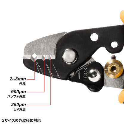 外皮むき工具 HKB-TL37